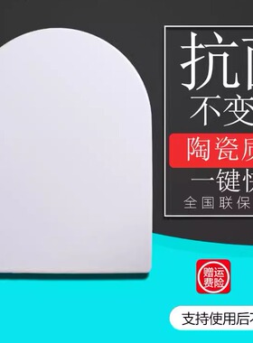 适配Duravit杜拉维特212001\215701\215609\216001\253509马桶盖