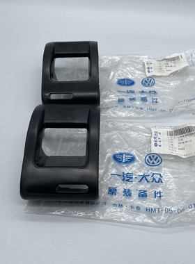 适用06-11速腾高尔夫6带盖后座椅