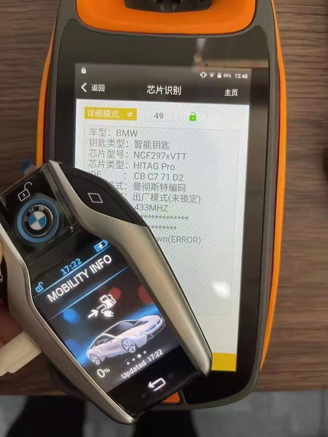 适用宝马液晶智能卡G底盘宝马FEM/BDC/CAS4智能卡遥控器钥匙433频