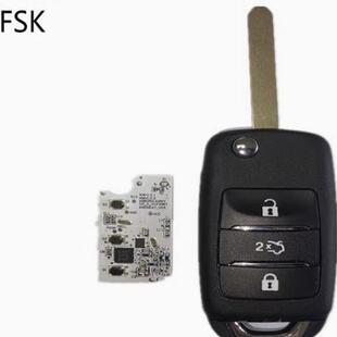 长安逸动CS75致尚XT睿骋V7遥控器钥匙CS35CS55凌轩糯玉米折叠外壳