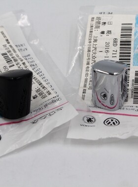 适配新桑塔纳新捷达POLO昕锐全新晶锐镀铬手刹按钮按键手刹车开关