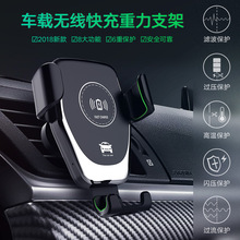 10w大功率快充车载无线充qi充电器1