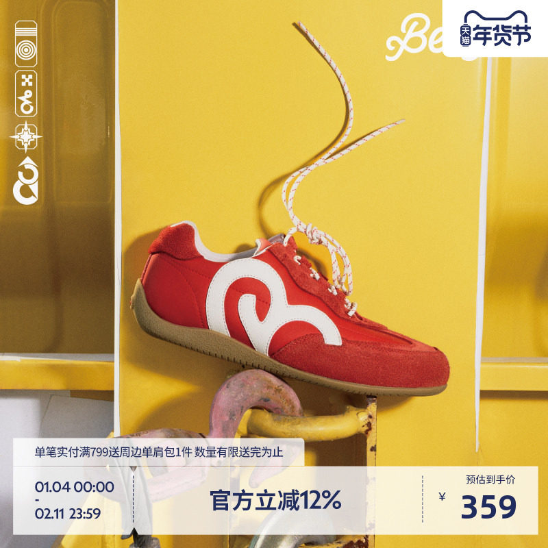 【张元英同款】BEASTER潮流赛车鞋红色德训鞋女25秋休闲运动鞋男,流行男鞋,时尚休闲鞋,淘宝优惠券,粉丝福利购,淘宝优惠卷