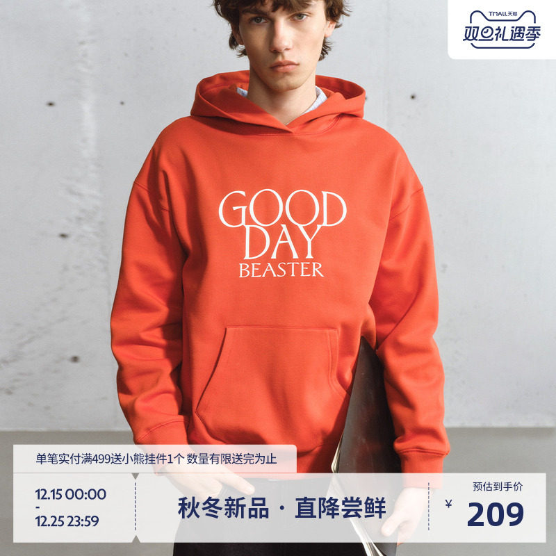 BEASTER重磅亲肤印花连帽卫衣