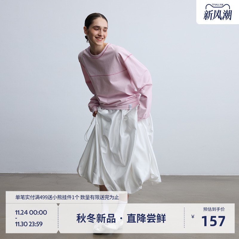 BEASTER重磅亲肤柔软长袖T恤