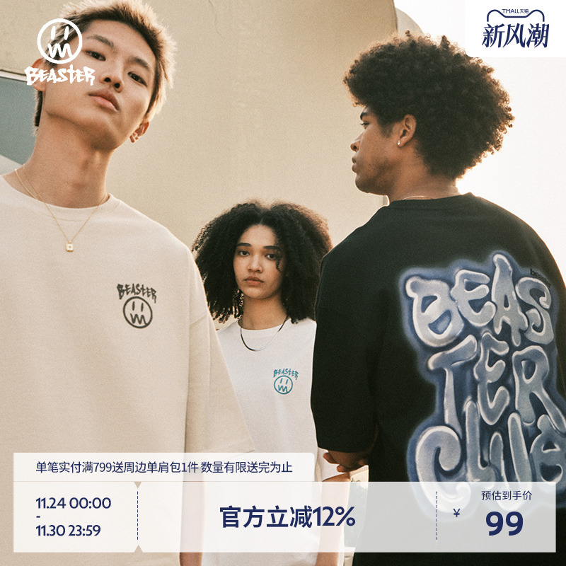 Beaster涂鸦印花短袖T恤