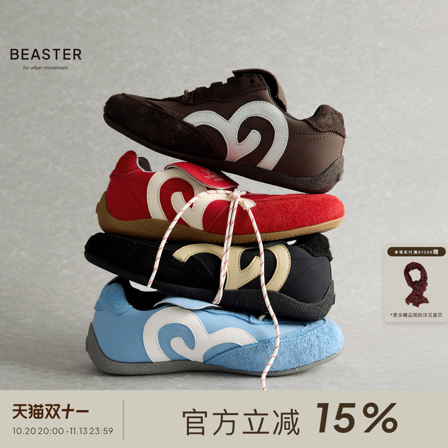 BEASTER「经典赛车鞋」赛车鞋中性软底德训鞋