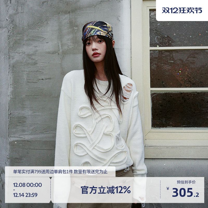 【明星同款】BEASTER柔软亲肤套头毛衣男美式休闲百搭情侣针织衫