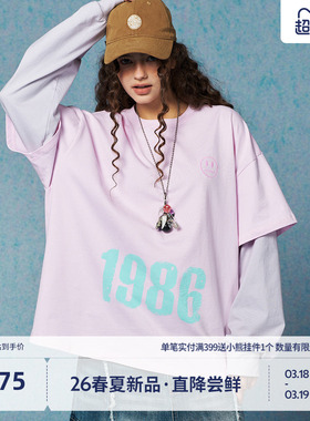 BEASTER鬼脸假两件重磅纯棉长袖T恤男2026年春新款印花上衣