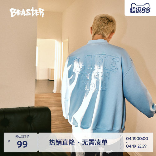 Beaster全棉微绒针织针织开衫