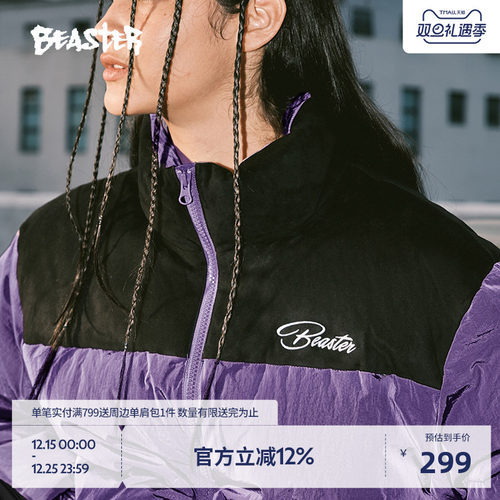 Beaster仿麂皮复古羽绒服