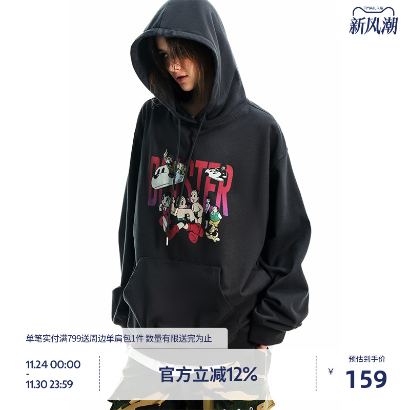 BEASTER数码印花重磅连帽卫衣