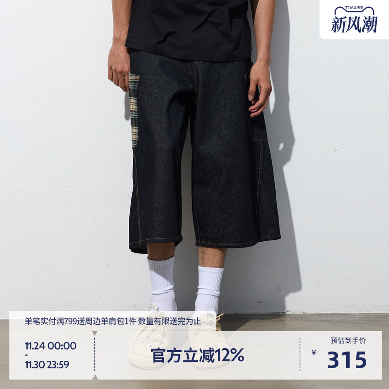 BEASTER水洗格子拼接牛仔裤