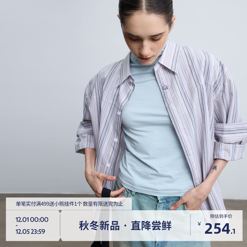 BEASTER绣花条纹柔软长袖衬衫