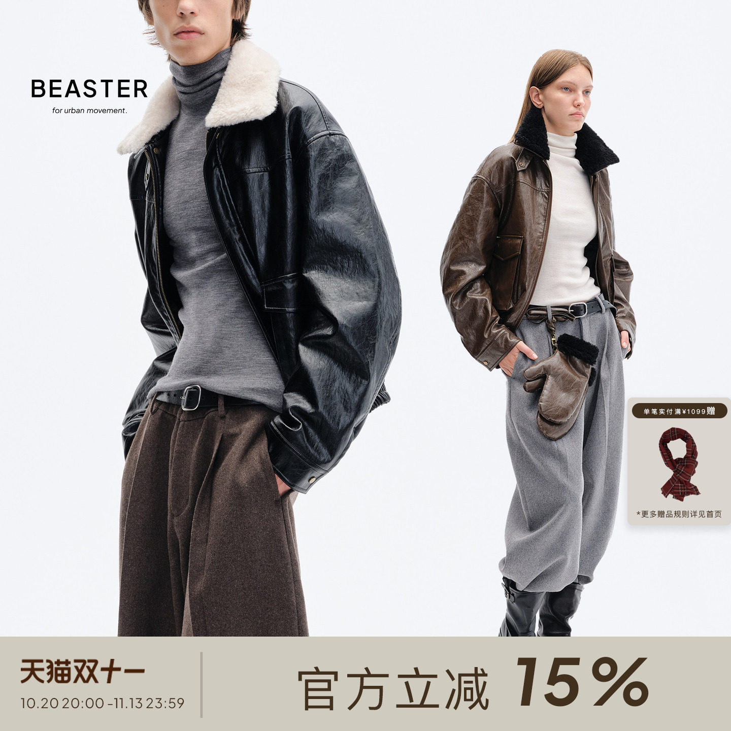 BEASTER「90s油蜡PU」复古做旧油蜡pu皮宽松夹克3m新雪丽棉服