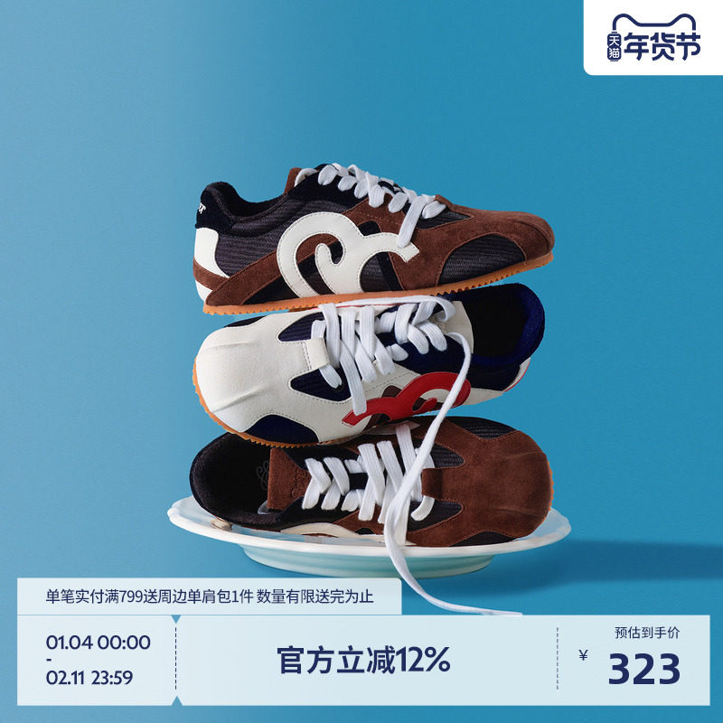 【孙千同款】BEASTER网面透气法棍鞋内增高德训鞋情侣潮羽毛球鞋,女鞋,德训鞋,淘宝优惠券,粉丝福利购,淘宝优惠卷