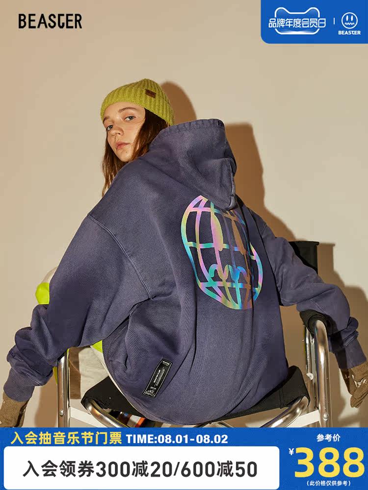 BEASTER hooded sweatshirt male demon earth grimace color tie-dye couple outfit autumn and winter new loose tide