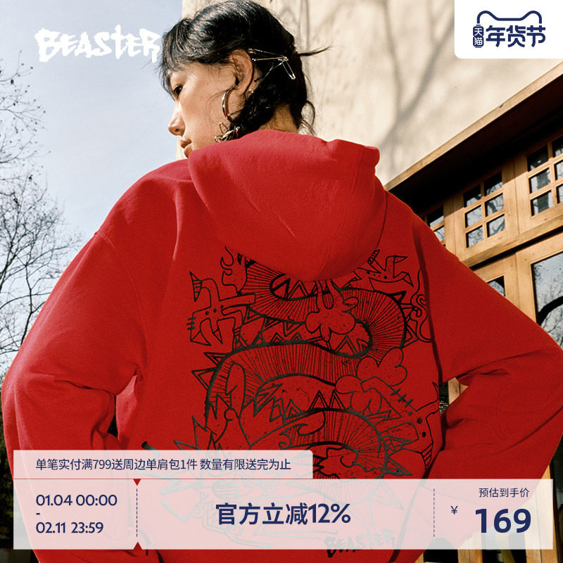 【BEASTER龙系列】纯棉连帽卫衣男龙年红色重磅情侣美式新春外套