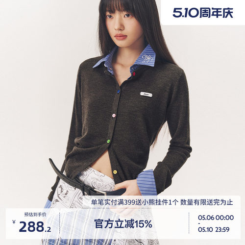 BEASTER撞色假两件针织衫