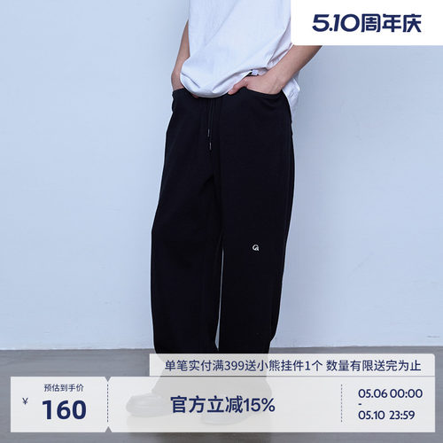 BEASTER柔软亲肤百搭休闲裤