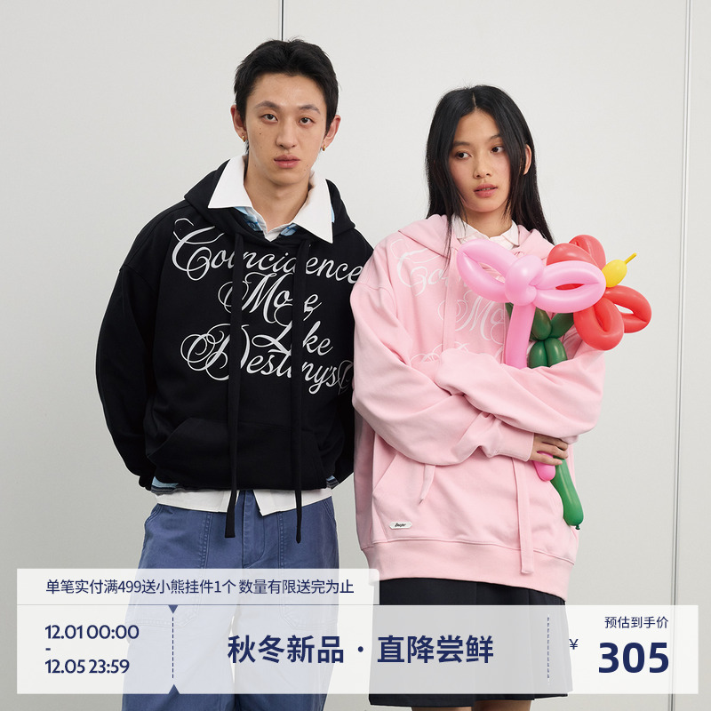 BEASTER重磅柔软印花连帽卫衣