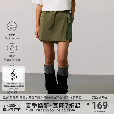 【户外Rinbo系列】BEASTER金属光泽拼色裙裤夏新款防水速干半身裙