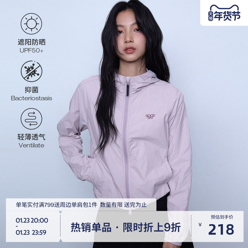 【UPF50+】BEASTER亲肤透气防晒衣男女同款抗菌潮流防晒服外套新,男装,时尚防晒服,淘宝优惠券,粉丝福利购,淘宝优惠卷