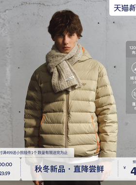 BEASTER轻便排骨羽绒服男士白鸭绒连帽上衣基础百搭款外套冬季