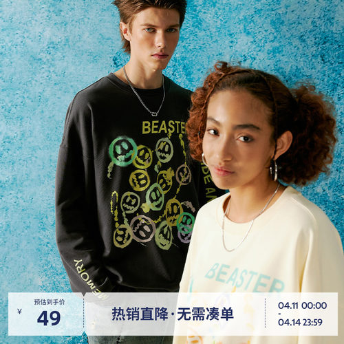Beaster小恶魔笑脸套头潮