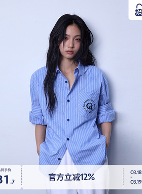 BEASTER口袋绣花条纹衬衫男25年夏季新款百搭宽松长袖衬衣女