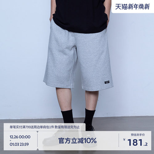 BEASTER重磅亲肤撞色百搭短裤