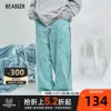 Товары от beaster官方旗舰店