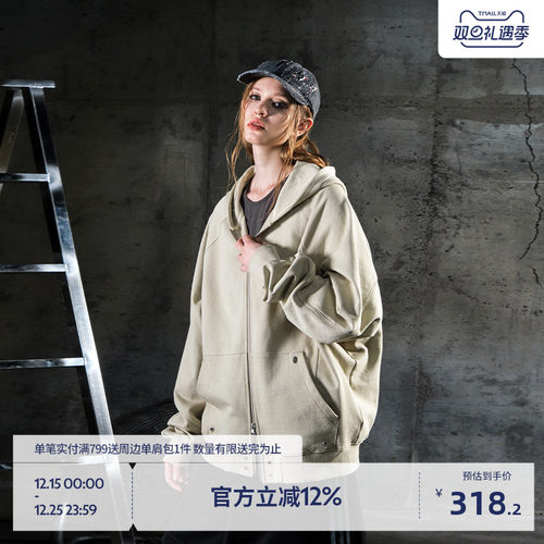 【beasterfe】拼接宽松百搭夹克