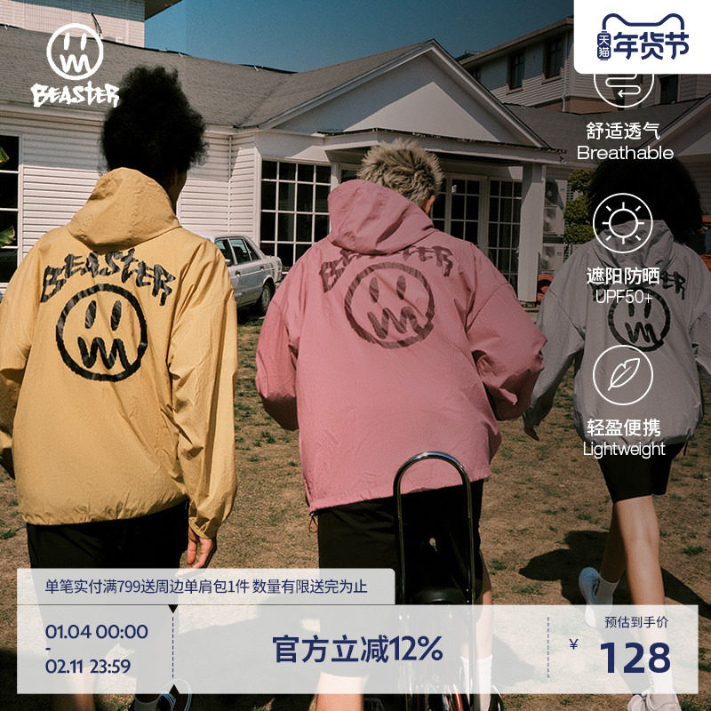 BEASTER鬼脸钓鱼防晒服男款夏防紫外线防晒衣女透气皮肤衣,男装,时尚防晒服,淘宝优惠券,粉丝福利购,淘宝优惠卷