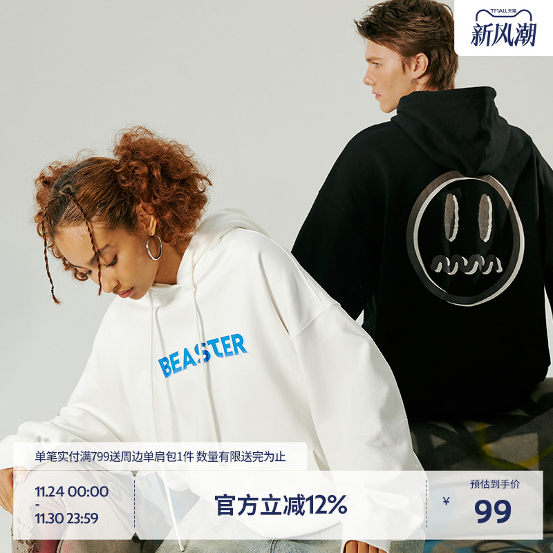 Beaster印花时尚帽衫潮卫衣