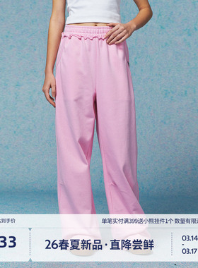 BEASTER花边直筒休闲裤女2026年春粉色宽松长裤遮肉显瘦裤子新款