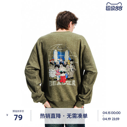 抓绒BEASTER做旧水洗情侣装卫衣