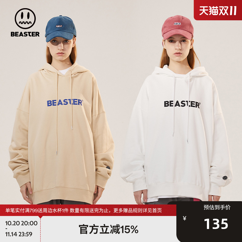 鬼脸男友风叠穿连帽卫衣