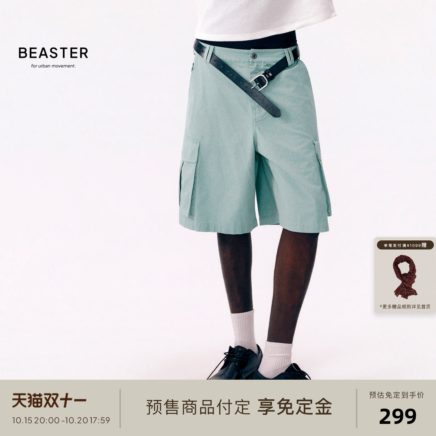 BEASTER「洗水做旧」100%棉复古宽松口袋中裤