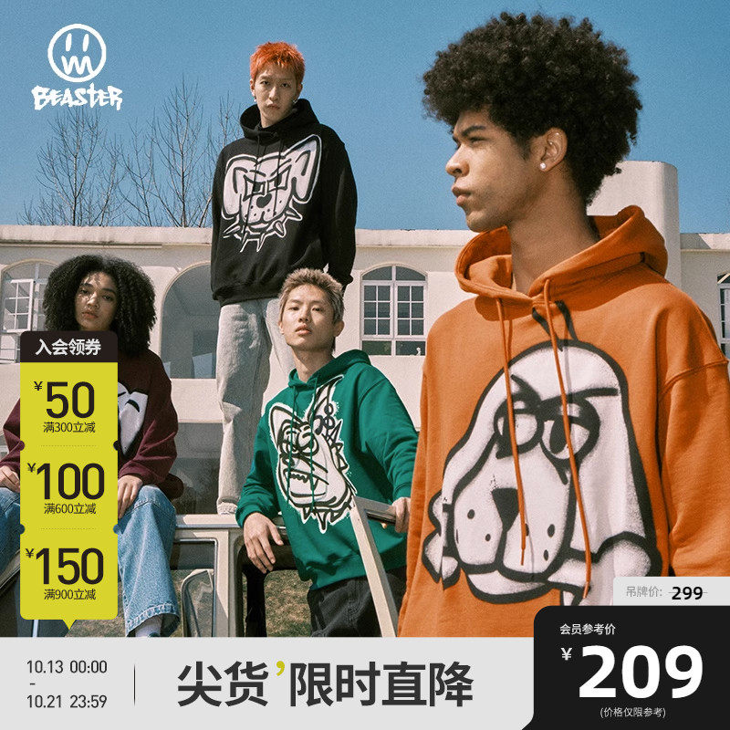 【黄明昊同款】BEASTER小恶犬连帽卫衣男美式复古情侣款重磅帽衫怎么看?