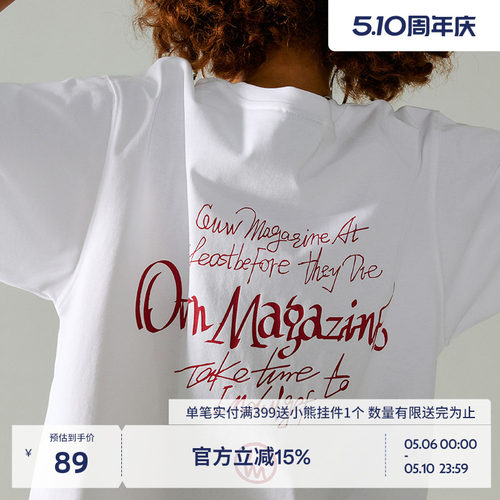 小恶魔鬼脸短袖Beaster