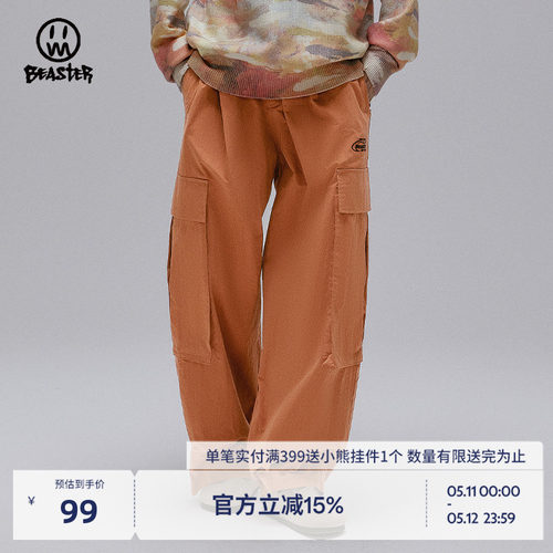 小恶魔休闲裤Beaster宽松