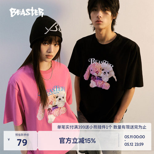 Beaster双头玩偶印花短袖