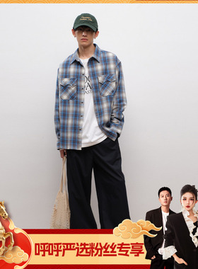 【呼呼严选】BEASTER亲肤格纹金属纽扣长袖衬衫男百搭上衣外套女