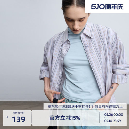 BEASTER绣花条纹柔软长袖衬衫