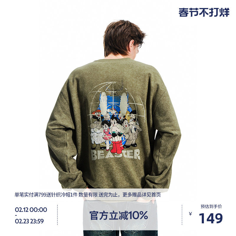 商品详情图片
