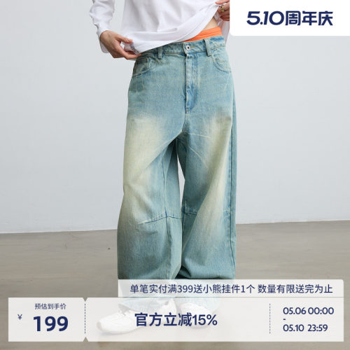 BEASTER水洗柔软舒适时尚牛仔裤