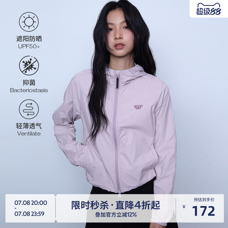 BEASTER柔软透气女款防晒衣