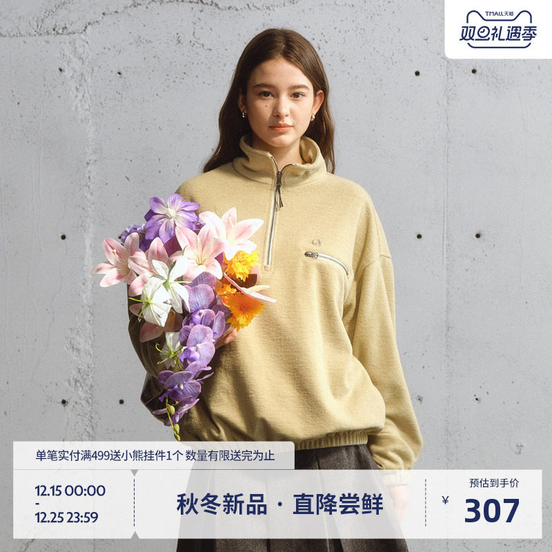 BEASTER柔软绒面百搭半开衫卫衣