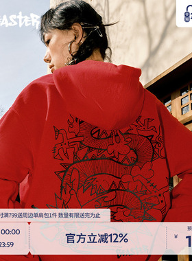 【BEASTER龙系列】纯棉连帽卫衣男龙年红色重磅情侣美式新春外套